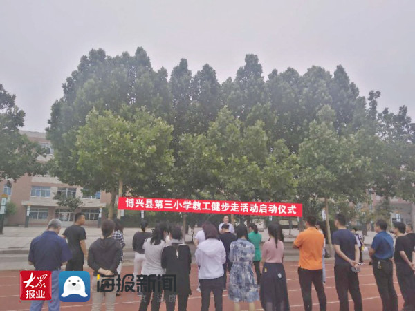 博兴县小学最新项目，引领教育创新，塑造未来之光启航计划