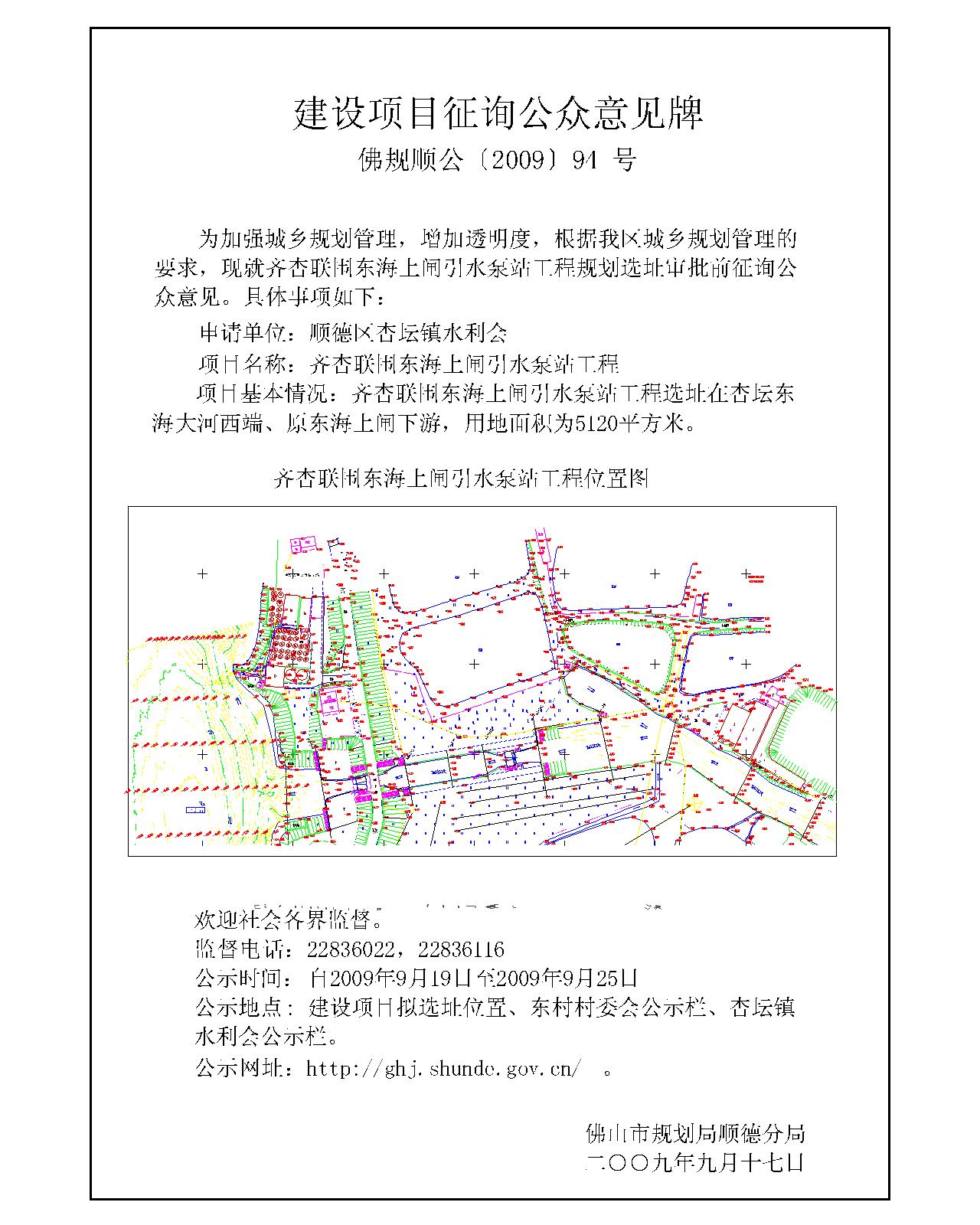 玉泉区统计局未来发展规划展望