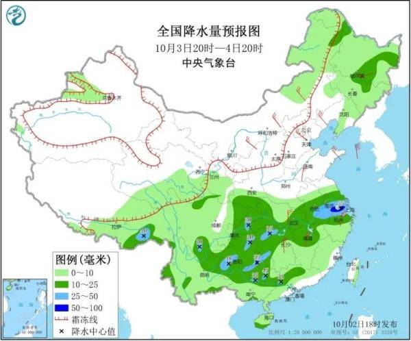 太尉镇天气预报更新通知