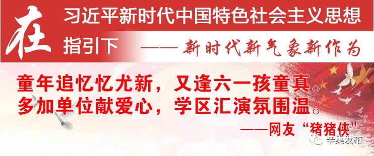 辛集市教育局领导团队，引领教育改革与发展的核心力量新篇章