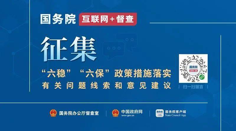 天山区数据和政务服务局领导团队工作展望及最新领导任命公告