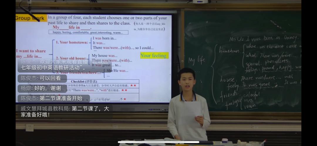 拜城县初中最新动态报道