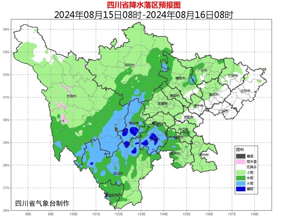 盐市口街道天气预报更新通知