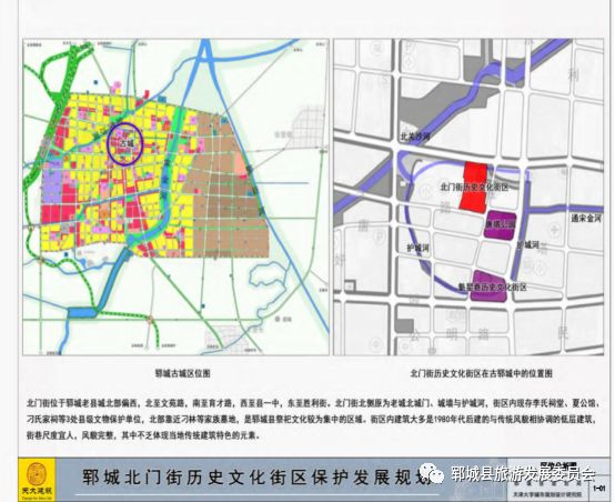 郓城县教育局发展规划揭晓，塑造教育未来蓝图