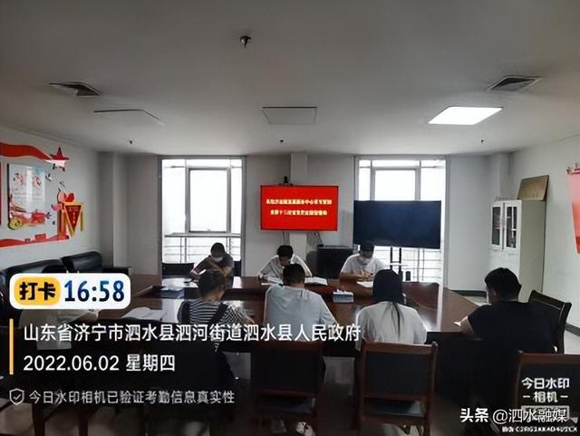 泗水县数据和政务服务局新项目推动数字化转型，政务服务优化升级