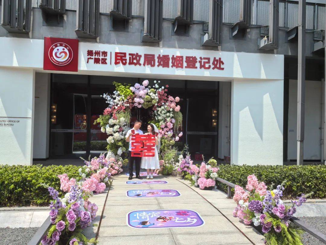 广陵区民政局新项目助力社区发展，提升民生福祉