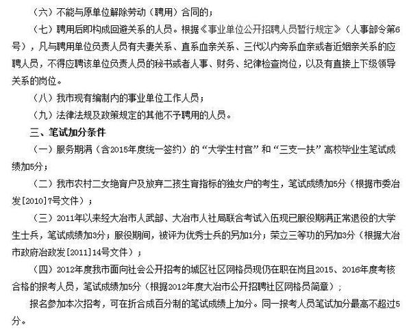 红岗区成人教育事业单位项目探索与实践最新动态