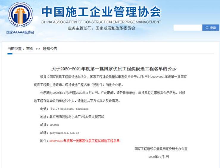 莲湖区司法局人事任命，法治社会构建的关键一步