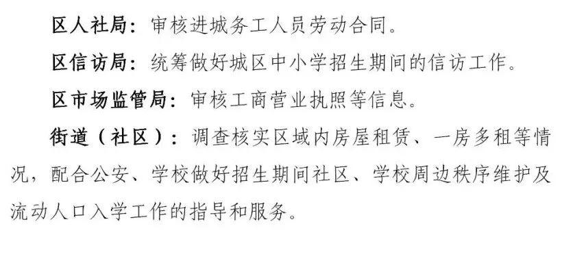 凉州区初中领导团队革新，引领教育新篇章