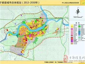 于都县文化局发展规划概览