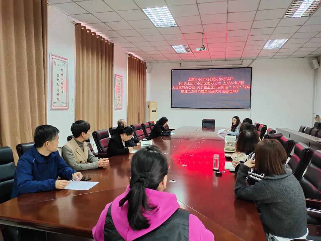 小店区民政局最新发展规划，构建和谐社会，开启服务民生新篇章