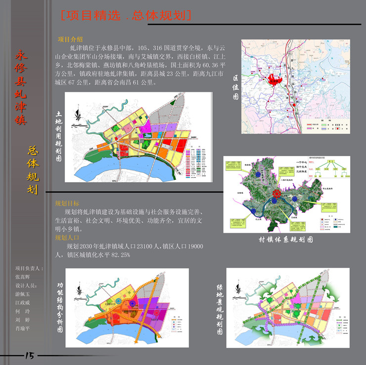 永修县文化局发展规划展望，未来蓝图揭秘