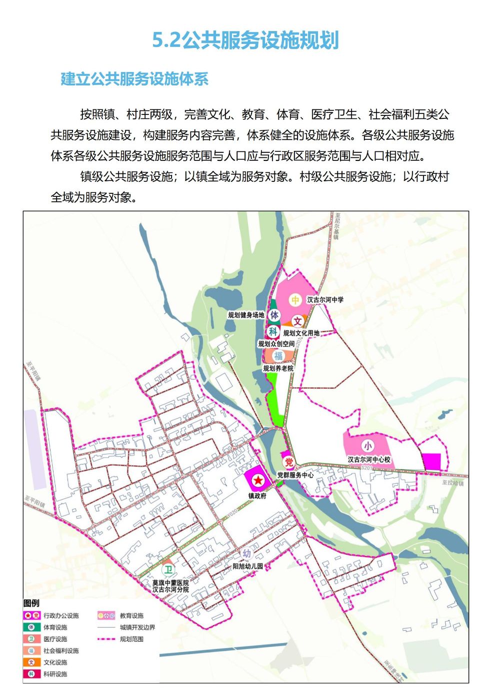 集贤县科技局规划打造科技创新高地，引领县域经济腾飞发展之路