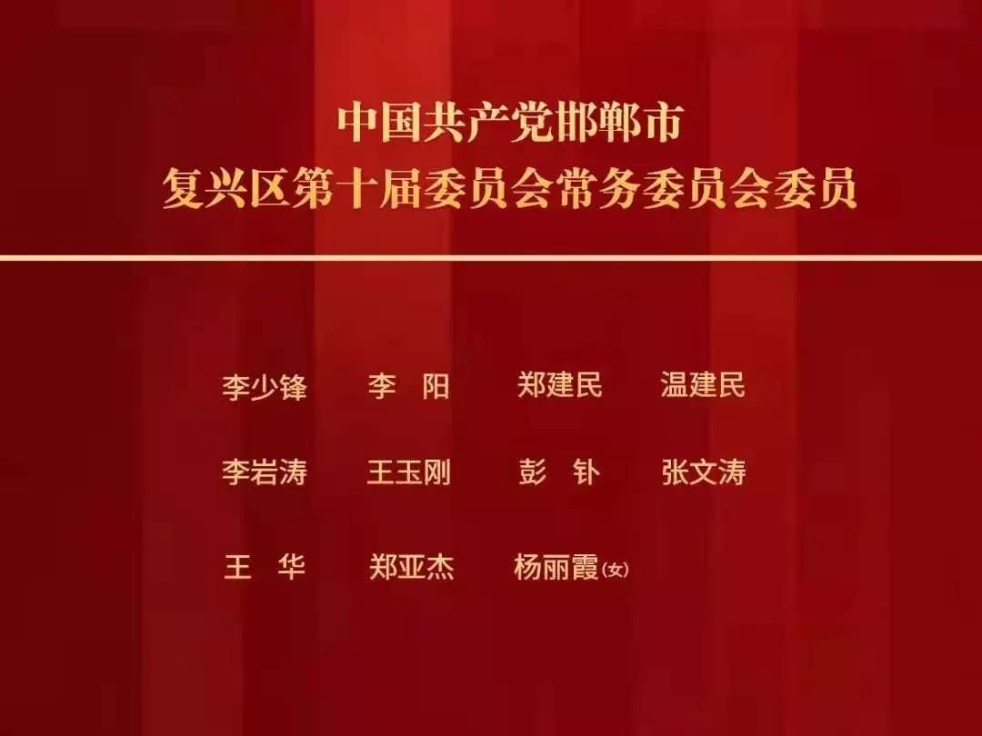 无极县文化局人事任命动态更新