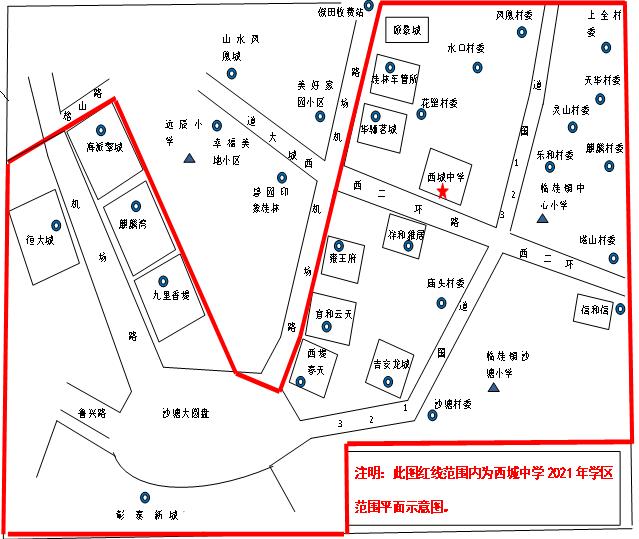 九里区小学未来发展规划展望