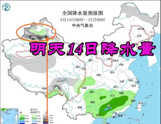 前三岛乡天气预报更新通知