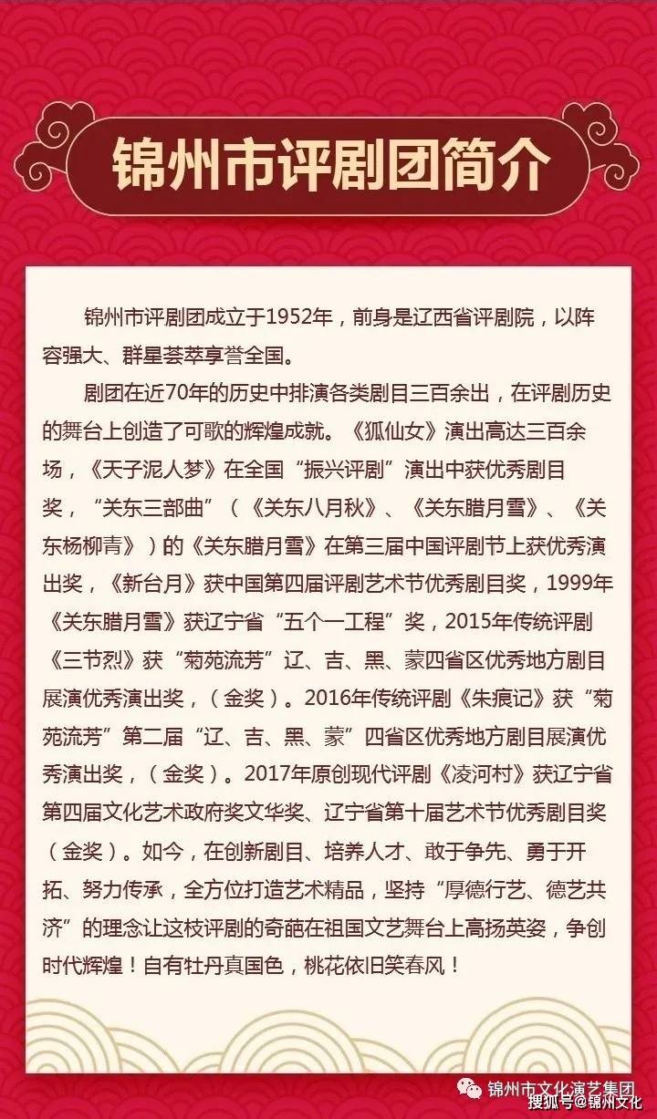 宁江区剧团最新招聘信息与详细介绍，职位、要求及更多细节全解析