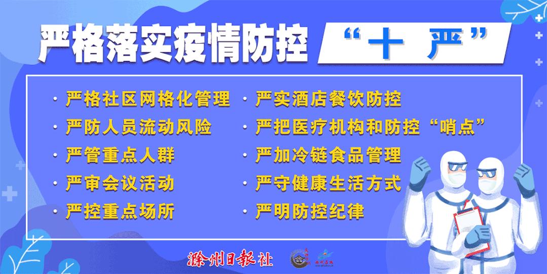 民丰县农业农村局最新招聘启事全面发布