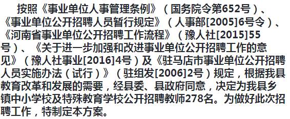 魏县成人教育事业单位最新发展规划