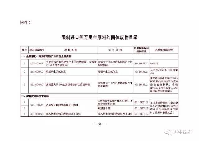 青州市防疫检疫站人事任命最新动态