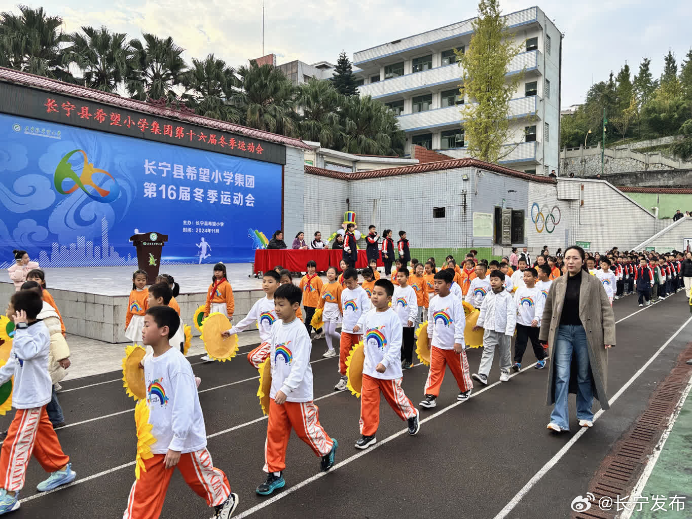 长宁县小学最新动态报道