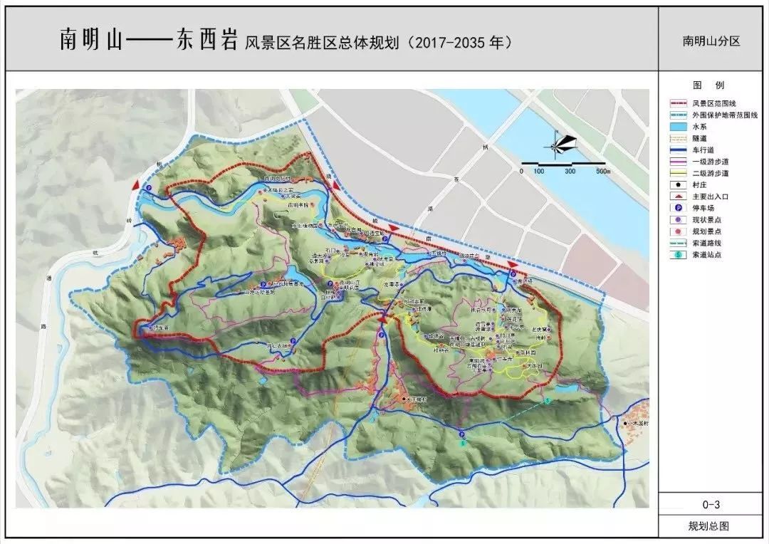 明山区水利局最新发展规划概览