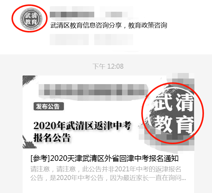 武清区教育局人事大调整，重塑教育格局，引领未来新篇章