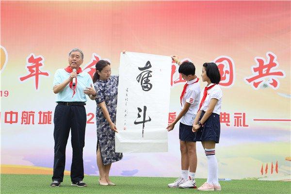 雨花区小学最新资讯速递