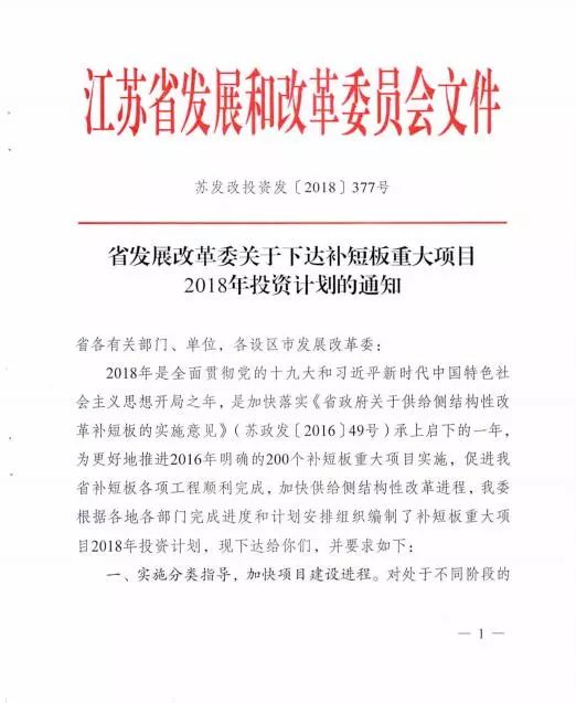 安阳计划生育委员会人事任命最新分析