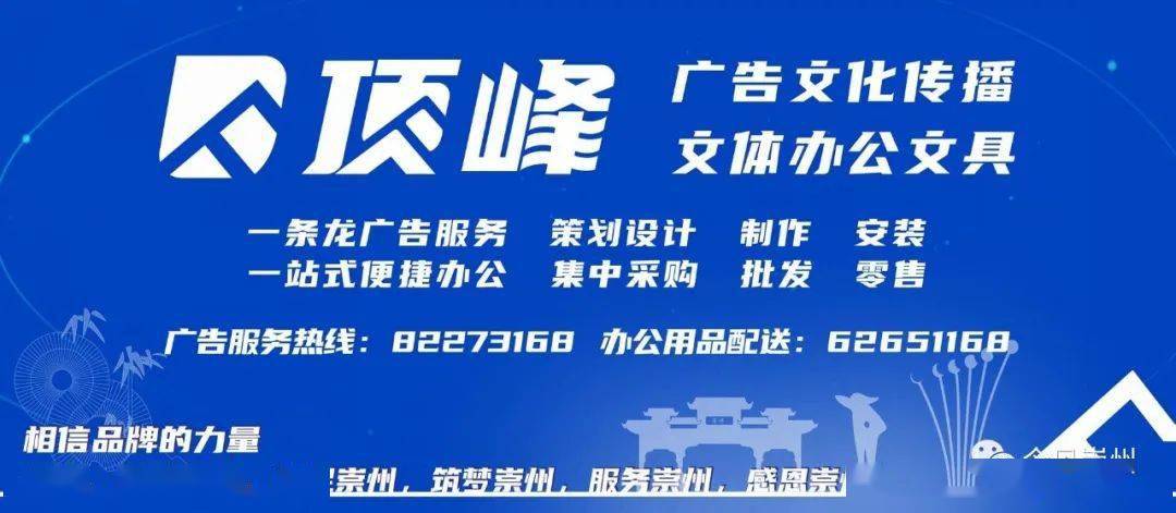 崇州市初中最新招聘概览，职位、要求及机会全解析