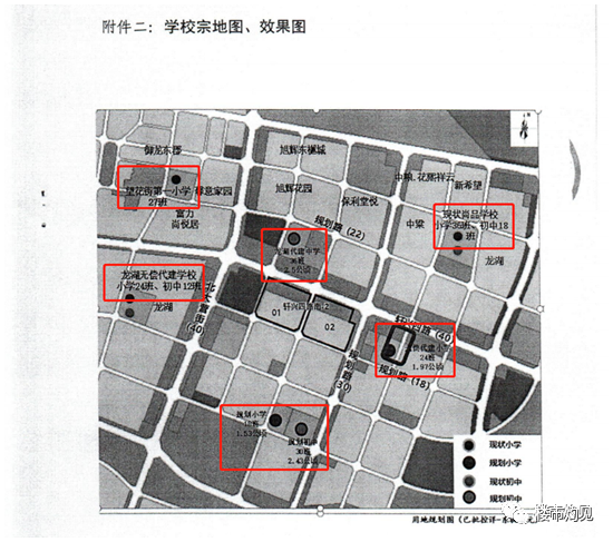 望花区初中重塑教育未来，最新项目启动