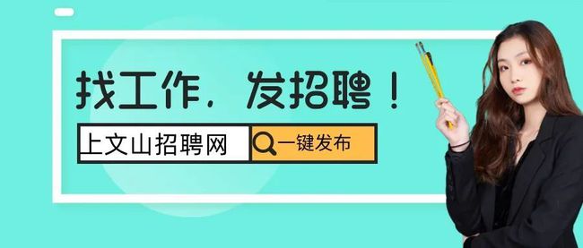 文山县统计局最新招聘公告详解