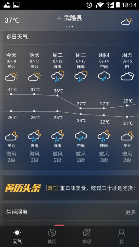 2025年1月9日 第2页