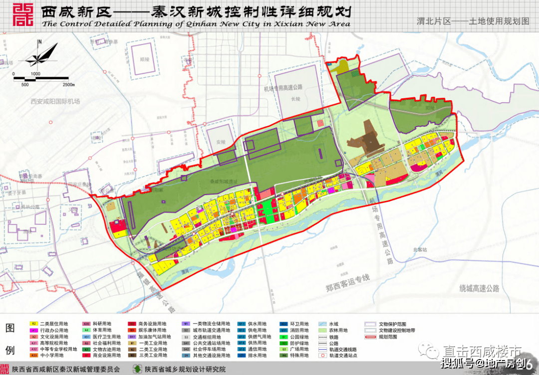 新乡县数据和政务服务局发展规划探讨