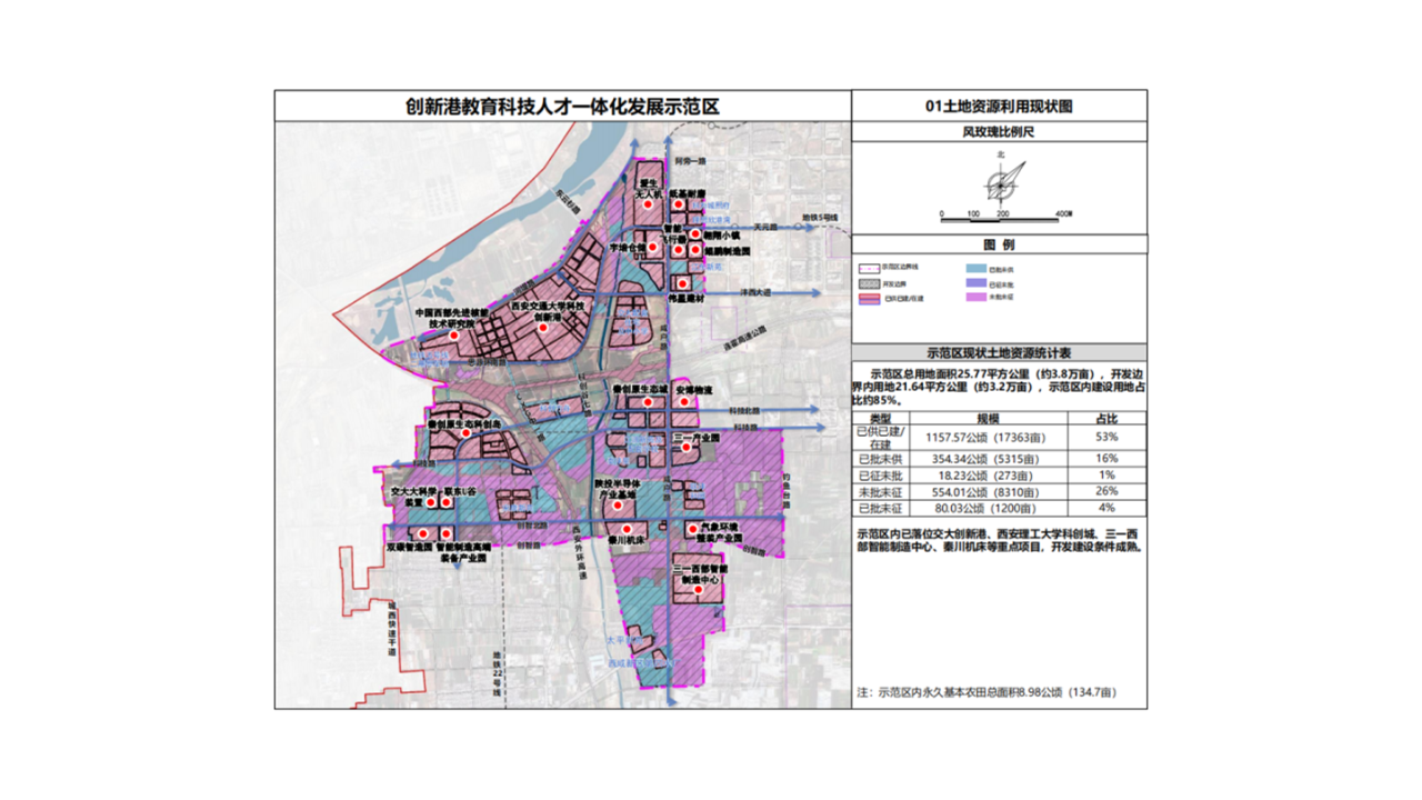 印台区民政局最新发展规划，构建和谐社会，开启服务民生新篇章