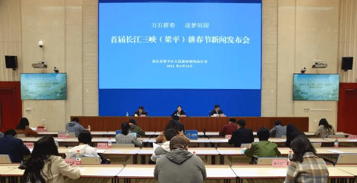 梁平县图书馆最新动态报道