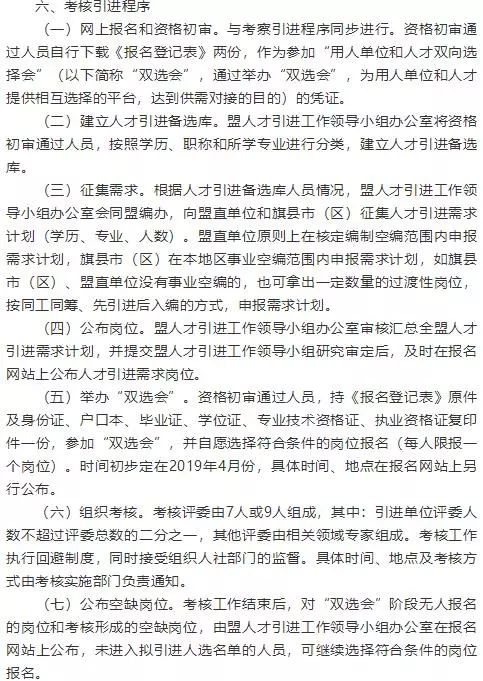 安丘市成人教育事业单位发展规划展望