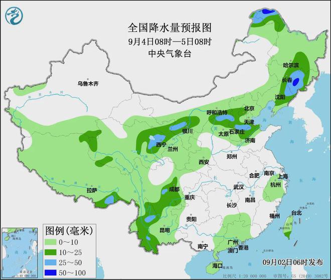 兴海街道天气预报更新通知