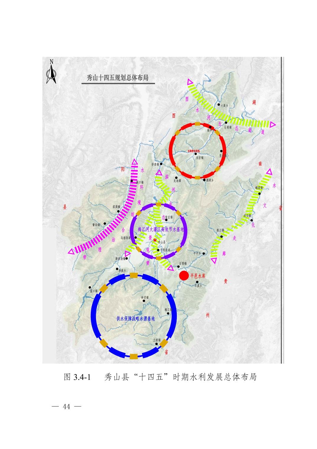 大化瑶族自治县特殊教育事业单位发展规划展望